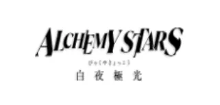logo alchemy stars